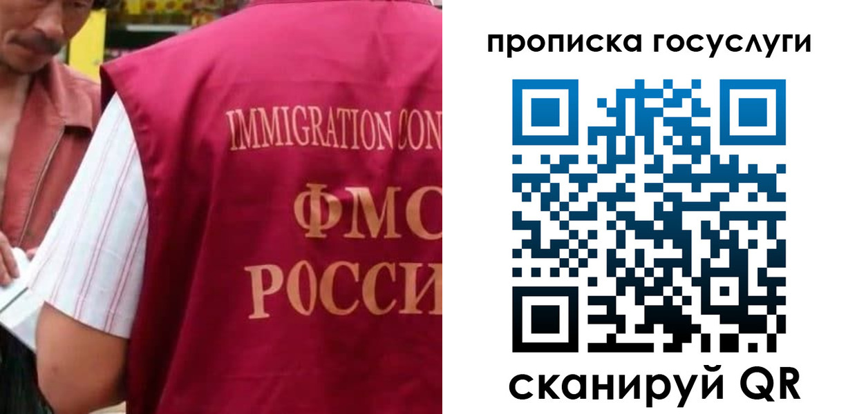 регистрация для дет. сада в Новомосковске