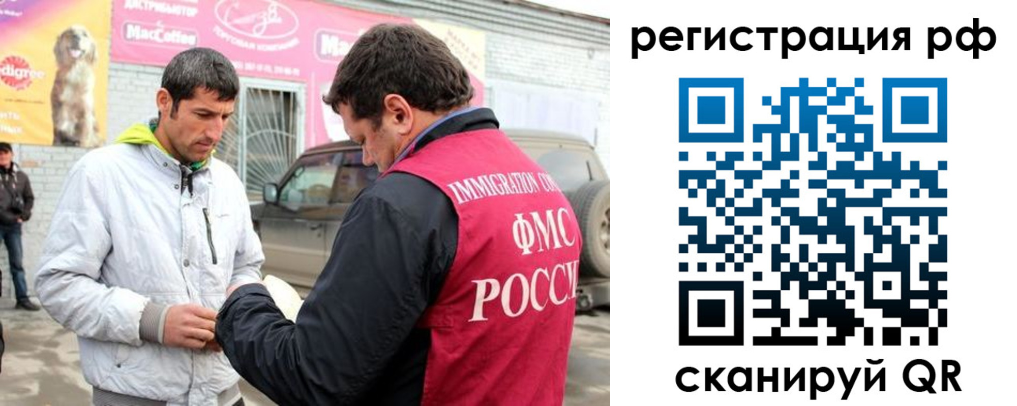 регистрация для школы в Новомосковске
