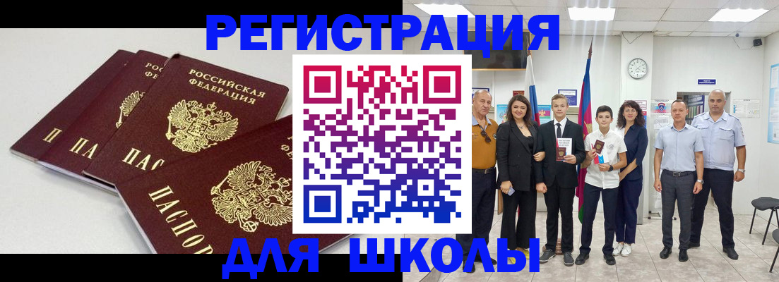 регистрация для дет. сада в Новомосковске