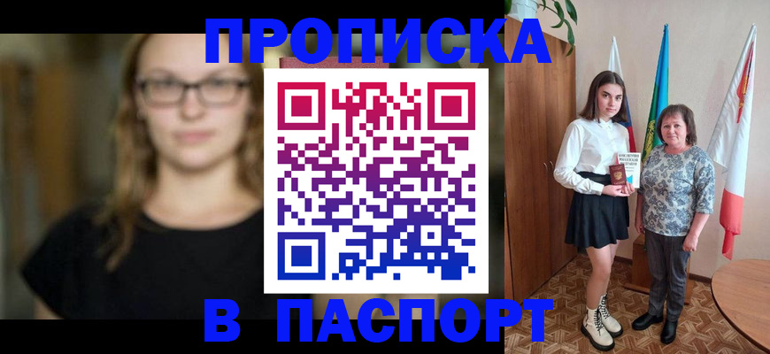 регистрация для школы в Новомосковске